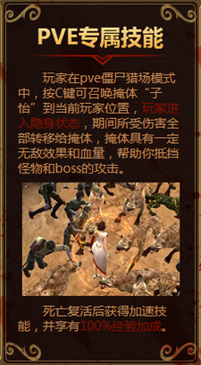 逆战善恶天使预售活动网址 善恶天使角色包选择推荐