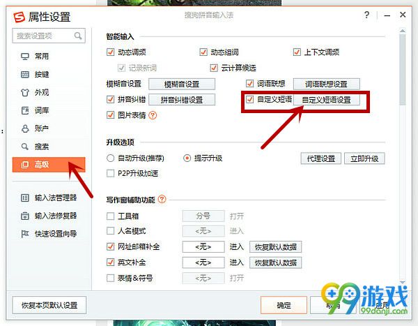 lol假投降怎么弄 lol假投降代码设置空格数量教学