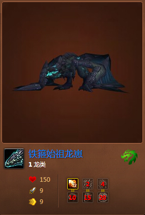 魔兽7.1铁箍始祖龙崽怎么得 铁箍始祖龙崽属性外观