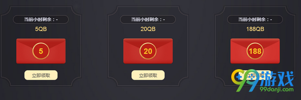 剑灵新年福袋大作战活动网址 2017春节送红包奖励一览