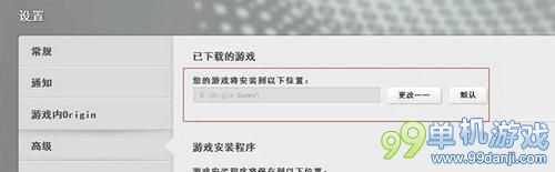 FIFA15进不去的解决办法 FIFA15打不开怎么办