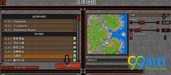 8人部落怎么联机玩 8人部落联机方法图文介绍