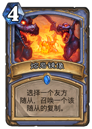 炉石传说4月1日公布了什么卡 4月1日公布新卡汇总