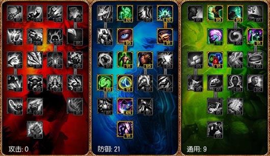 LOL斯卡纳重做后出装天赋符文及使用攻略