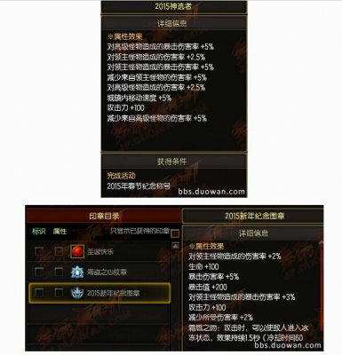 疾风之刃春节礼包售价和内容介绍