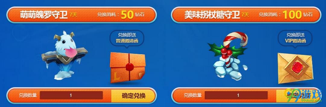 LOL菲奥娜的泳装派对活动网址在哪 LOL菲奥娜的泳装派对活动免费抽奖网址介绍