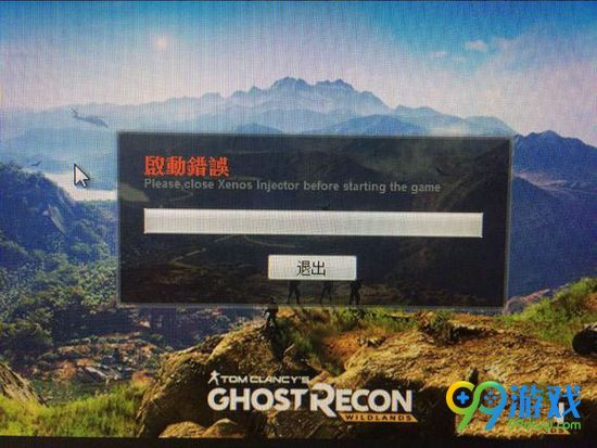 幽灵行动荒野启动错误怎么办 启动错误解决方法详解