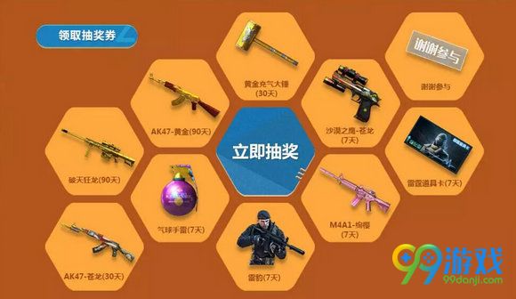 CF预约新版本免费领礼包活动地址 火线变革计划暴走篇