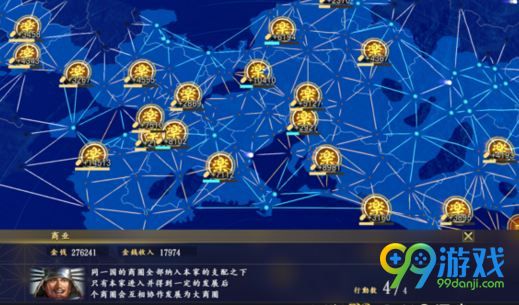 信长之野望大志流民怎么得 流民怎么转为农民