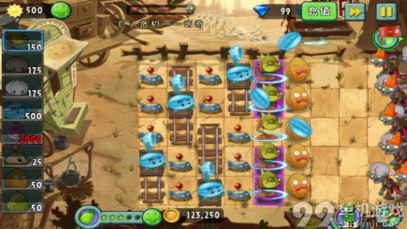 植物大战僵尸2中文版巨人危机传奇难度过关图文技巧攻略