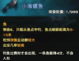 天谕钓鱼怎么钓?天谕钓鱼心得攻略分享