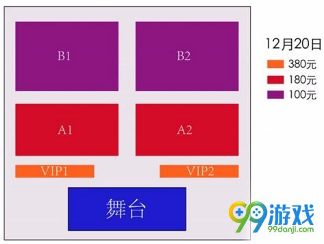 lol2018德杯西安站门票在哪买 2018德杯冬季赛门票价格
