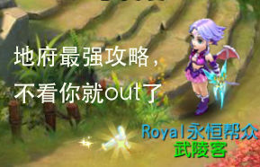 梦幻西游手游阴曹地府门派最强心得攻略