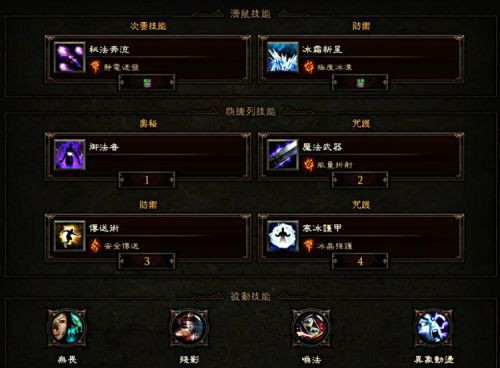 暗黑破坏神3黑人厉害么 2.3黑人法师实战优缺点详解