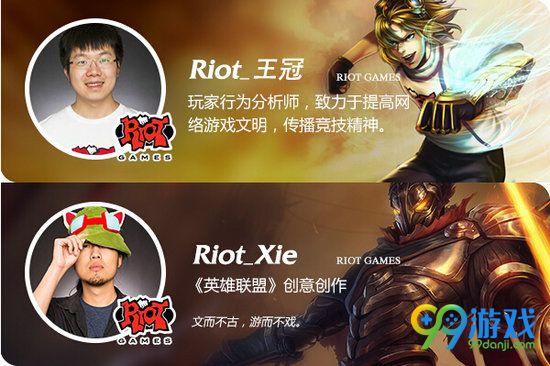 lol8月19日面对面设计师解读新英雄克烈提问送皮肤活动