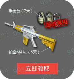 逆战QQ浏览器决战樱之谷活动地址送永久樱之刃