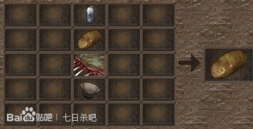 七日杀合成表大全 所有物品的合成公式