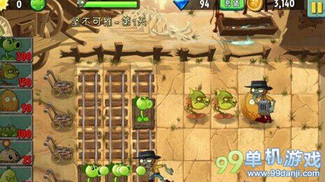 植物大战僵尸2坚不可摧第1天过关布局攻略