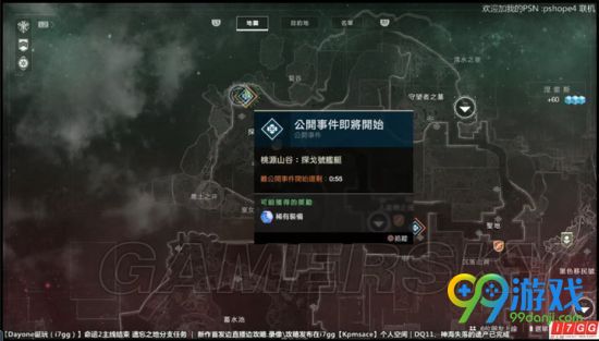 命运2金色武器手持加农炮狂飙怎么获得 狂飙获得方法介绍