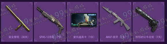 CF2016年2月年轻不服输活动 答题转发得大奖答案汇总