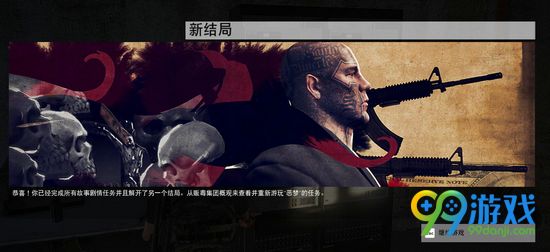 幽灵行动荒野真结局怎么触发 真结局触发方法一览