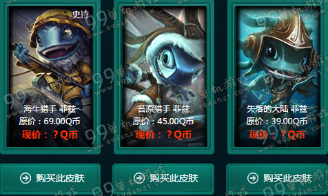 LOL11月阿卡丽的神秘商店活动地址与详情 折扣皮肤英雄全览