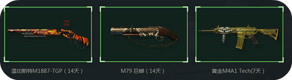 使命召唤ol夺金大战TGP带你暑期飙车活动地址详情