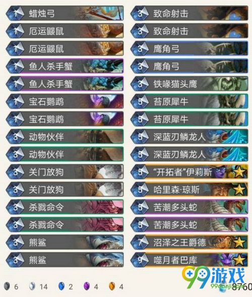 炉石传说奇数猎卡组怎么搭配 多套奇数猎卡组分享