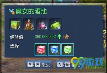 剑灵草莓冰块有什么用 草莓冰块怎么获得途径攻略