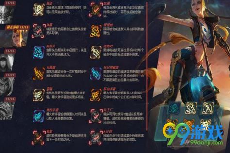lol金克丝芯片选什么好 奥德赛淬炼金克丝芯片推荐