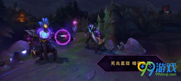lol死兆星现暗夜永辉6.17锤石韦鲁斯新皮肤预告视频