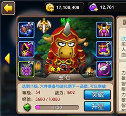 我叫MT2桶牛铭刻后好用吗？铭刻桶牛用法攻略