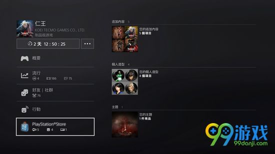 仁王港版头像怎么获得 港版头像获得方法详解