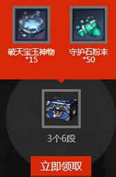 剑灵3周年神兵图录活动地址 各阶段武器饰品奖励一览