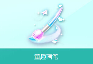 QQ飞车2016六一童趣活动详情 参与送A车帝王