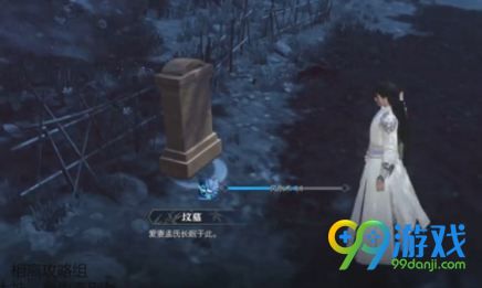 逆水寒岁月神偷佛经在哪里 逆水寒岁月神偷怎么找