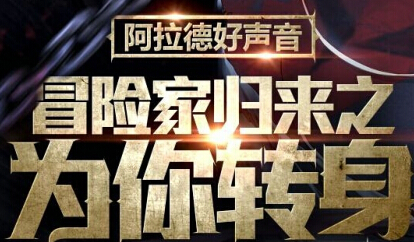 DNF为你转身活动地址 冒险家归来之为你转身活动详情