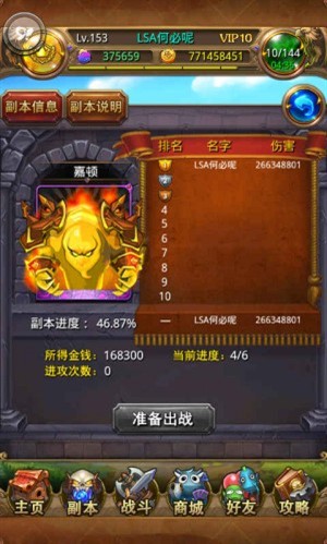 我叫MT4.2版怎么刷正义徽章？正义徽章获得方法攻略