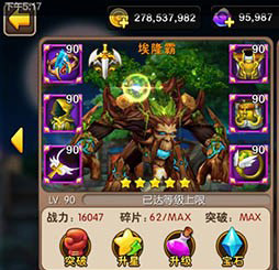 我叫MT2橙卡英雄埃隆霸好用吗？埃隆霸橙卡效果分享
