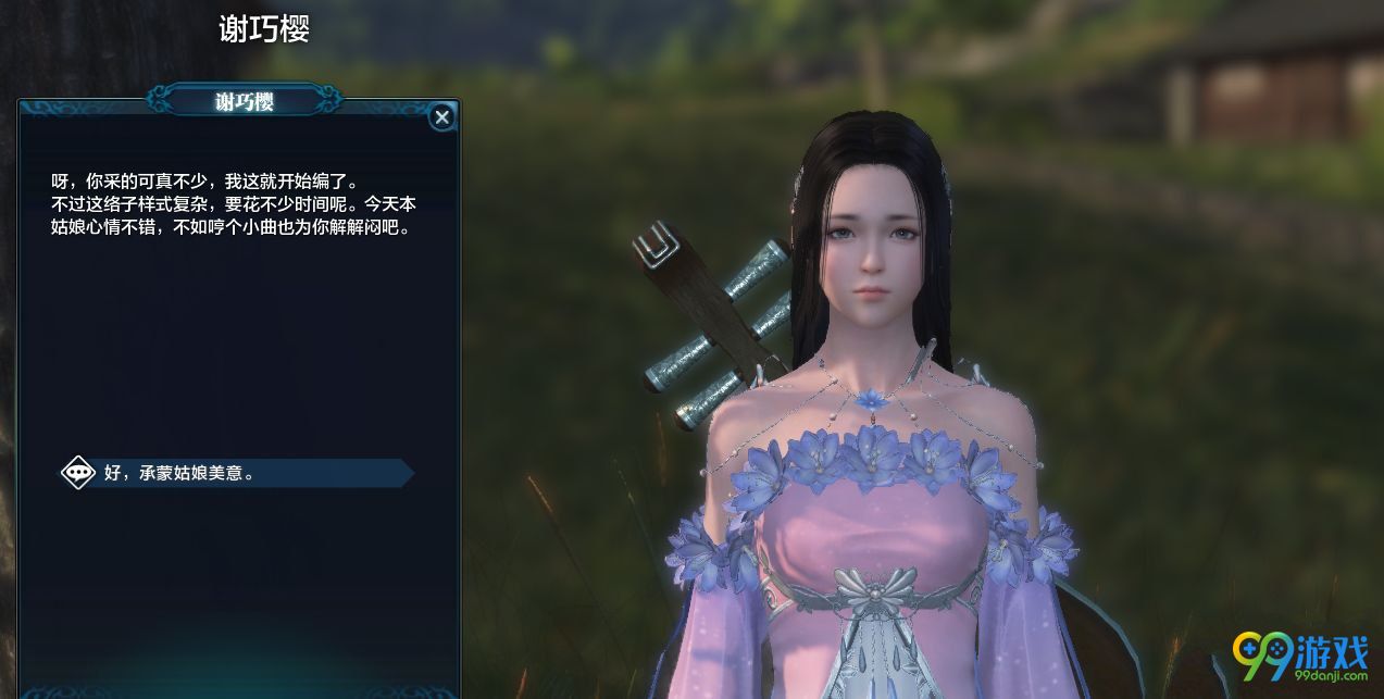 一个会绣花还会哼江南小曲的漂亮小姐姐是谁在哪坐标图