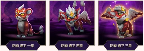lol云顶之弈盟小小英雄第三系列介绍