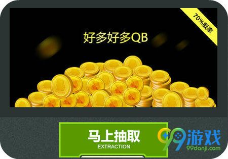 逆战足球宝贝high爆全场活动地址 TGP登录领黄金95式
