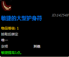 魔兽世界奶牛之王掉什么 奶牛关奶牛王掉落玩具汇总
