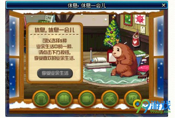 DNF休息休息一会儿活动网址 挂机站街时间奖励一览