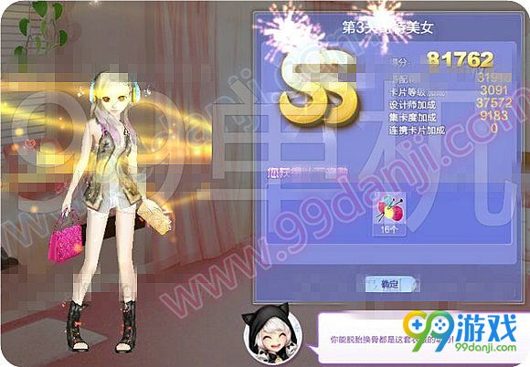 QQ炫舞旅行挑战第55期第3关哥特美女SSS高分指南