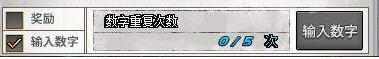 DNF2019数字解密赢好礼玩法攻略