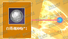 剑灵奇翼绽放活动地址详情说明 攒翼能得奇翼礼包