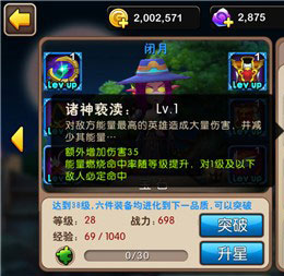 我叫MT2新版闭月好用吗？新版闭月强力攻略