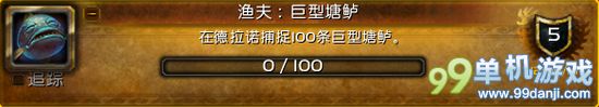 魔兽世界6.0要塞追随者纳特帕格入手攻略