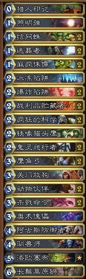 炉石传说国服天梯第二名的无秃鹫送葬猎人卡组